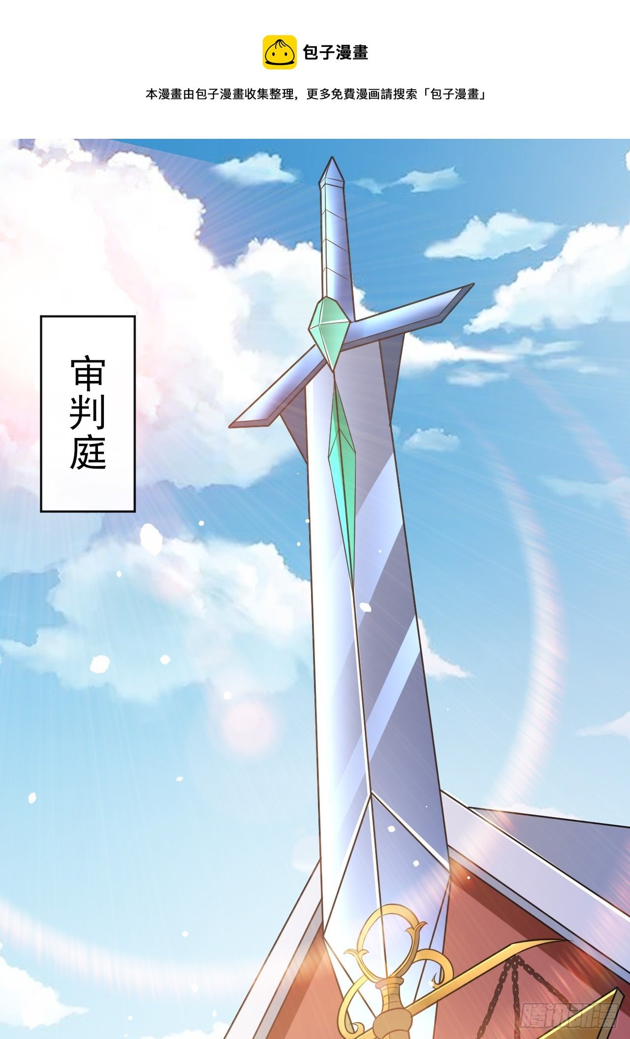 第43话先卖他两个亿