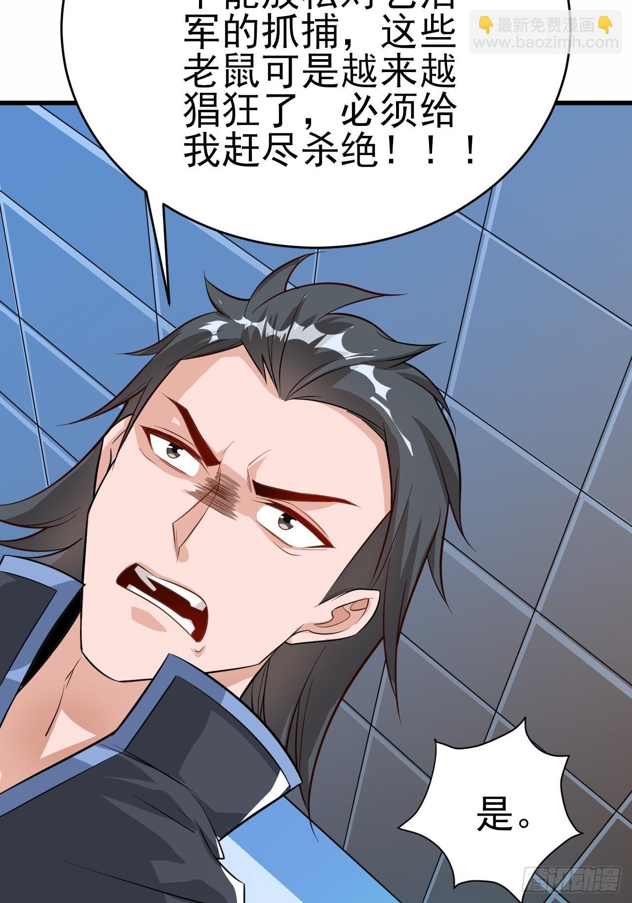 第43话先卖他两个亿