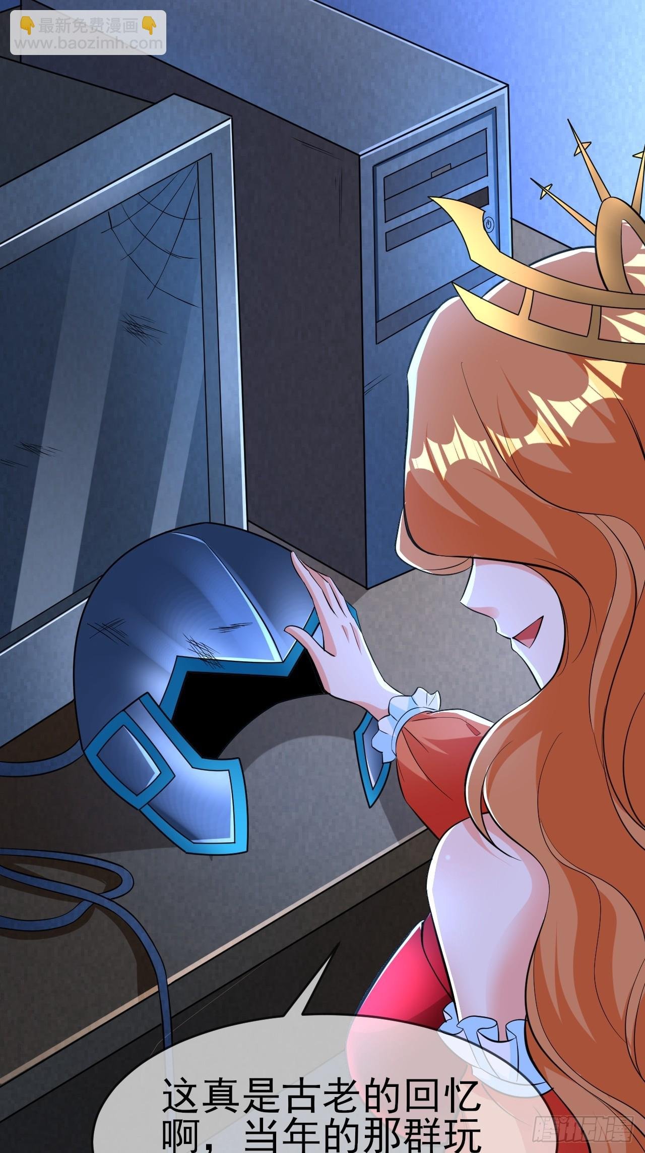 第44话老婆大人的奖励