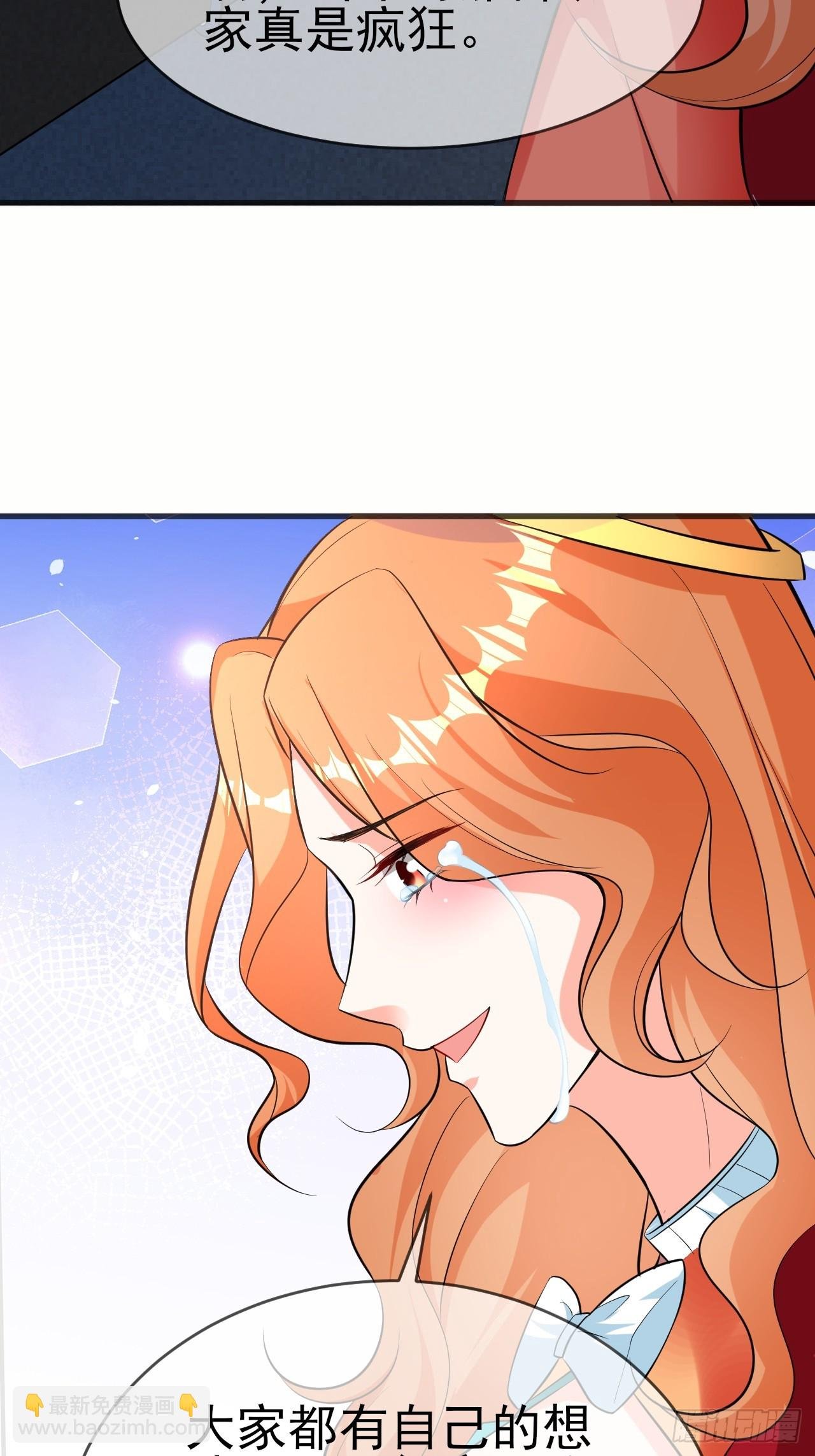 第44话老婆大人的奖励