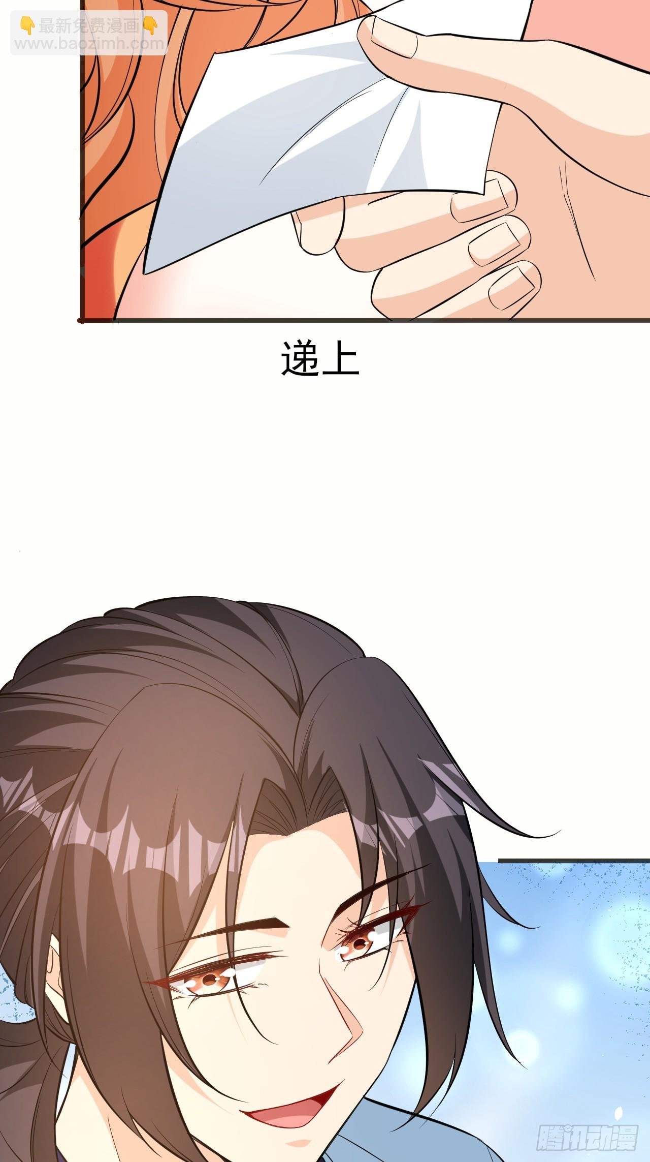 第44话老婆大人的奖励