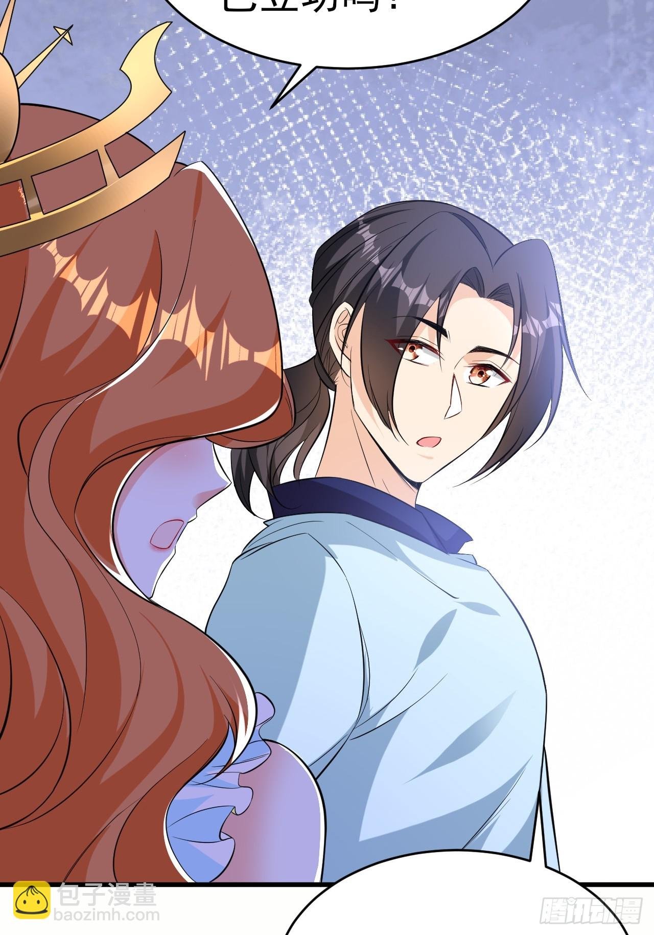 第44话老婆大人的奖励