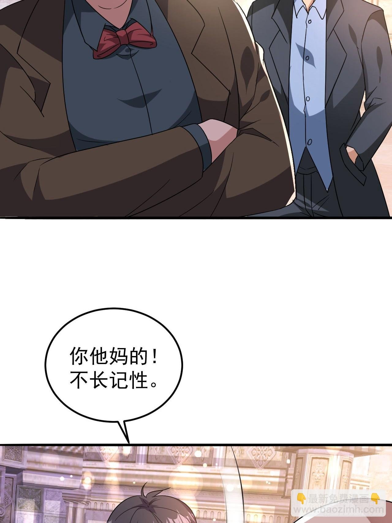 第44话老婆大人的奖励