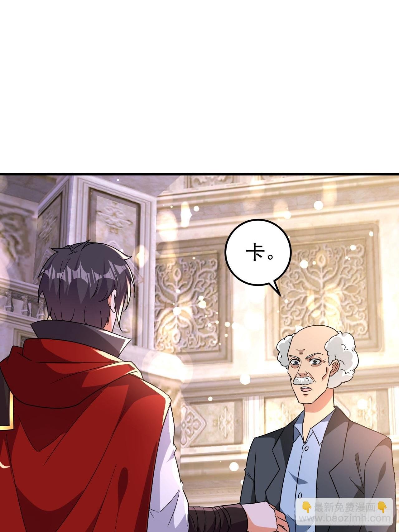 第44话老婆大人的奖励