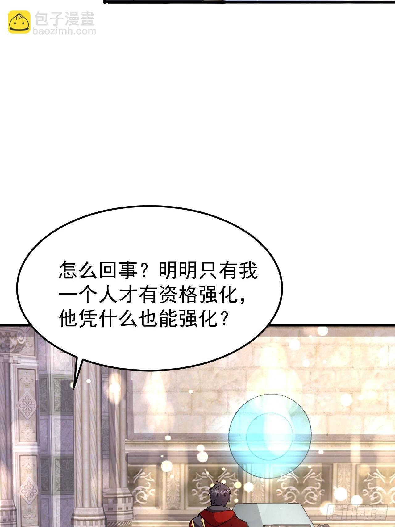 第44话老婆大人的奖励
