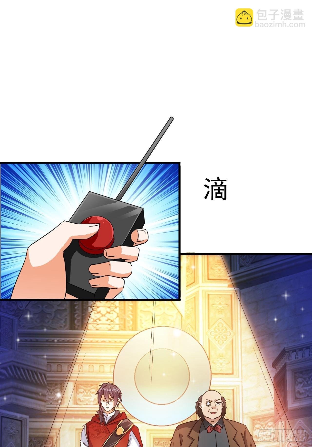 第44话老婆大人的奖励