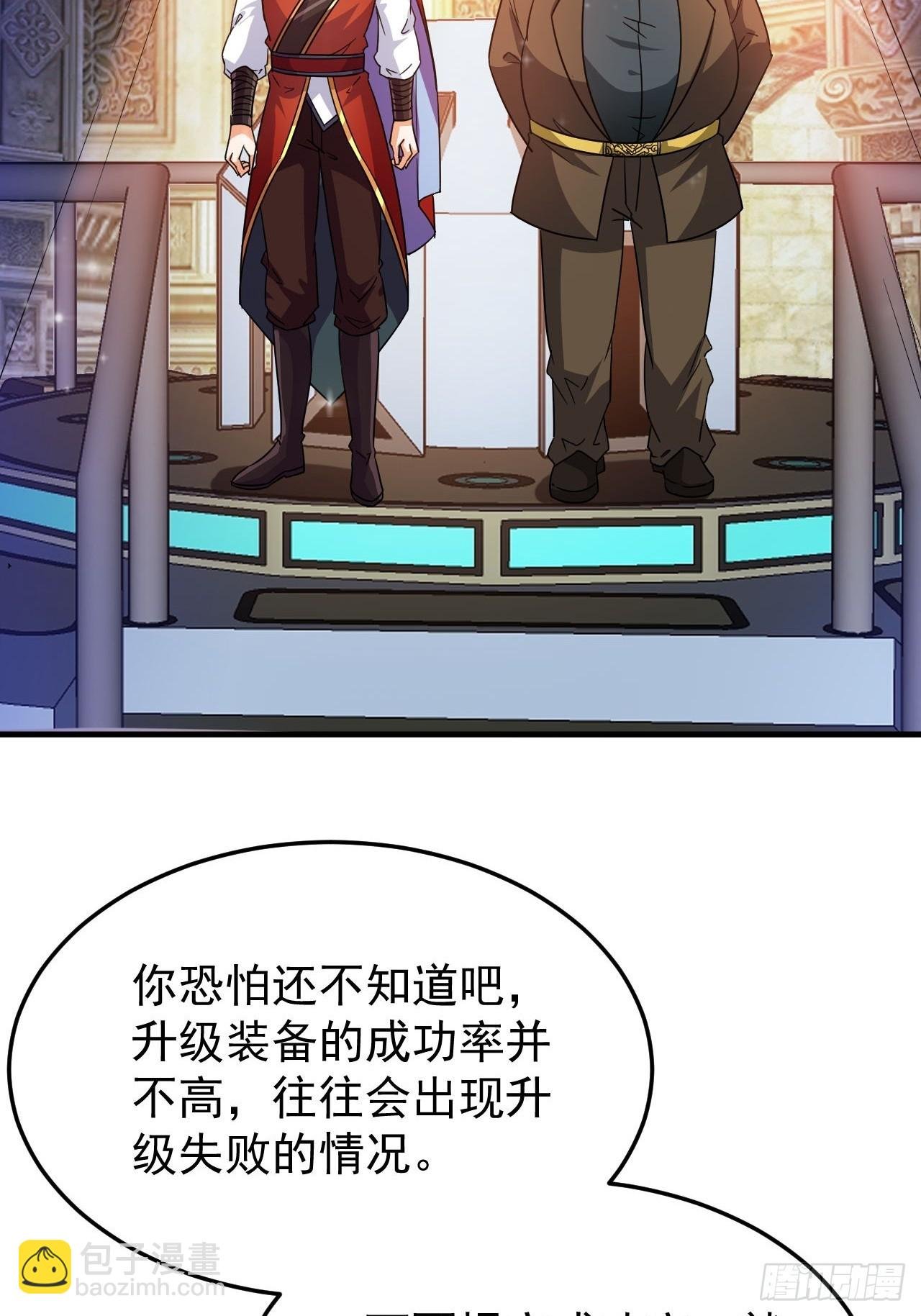 第44话老婆大人的奖励