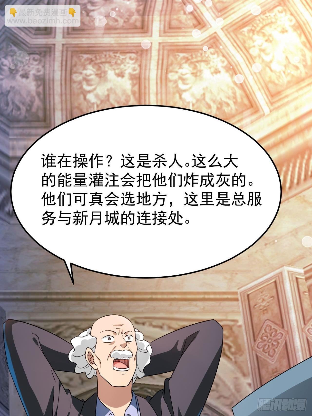 第45话闯关成功