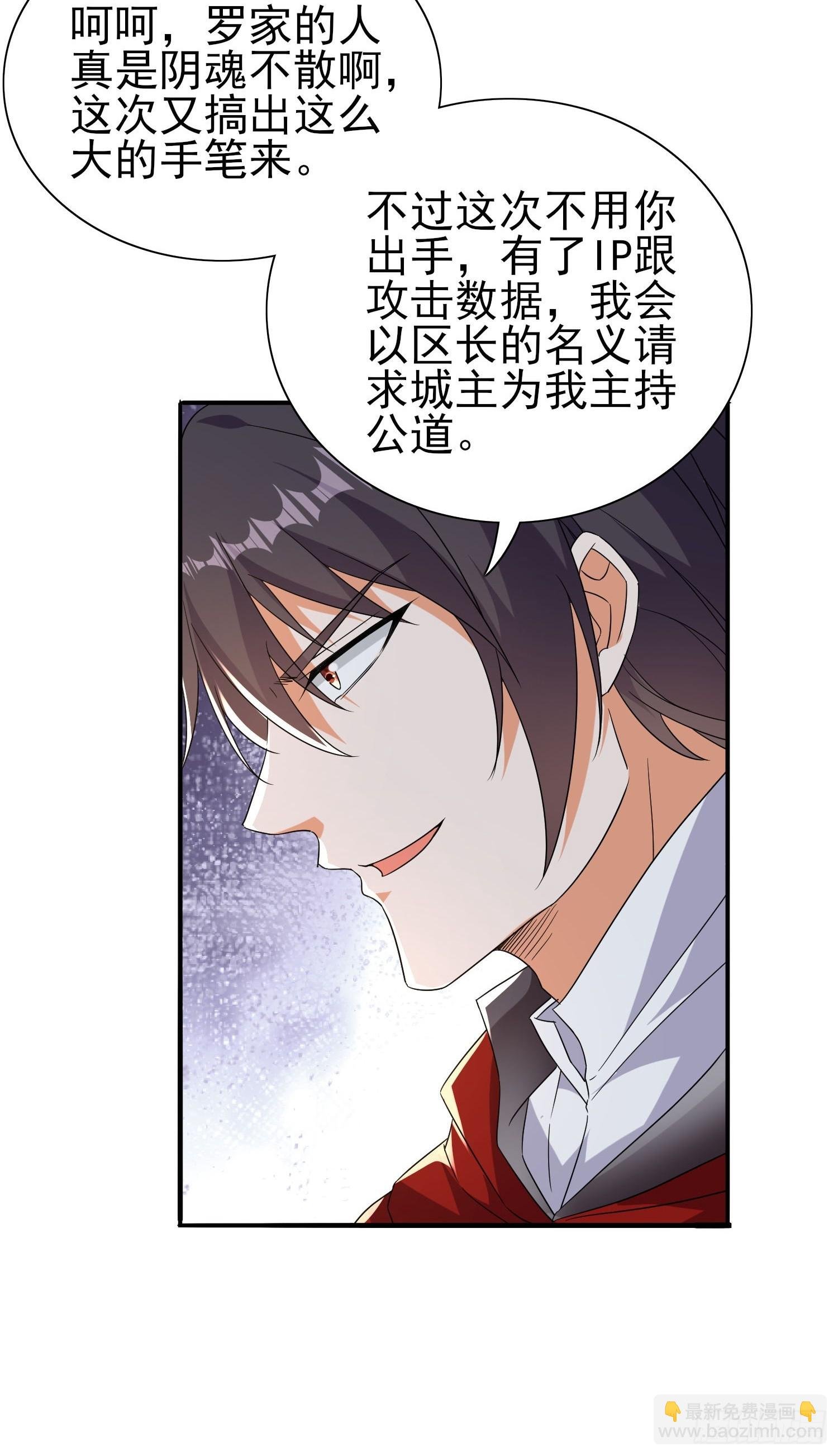 第45话闯关成功