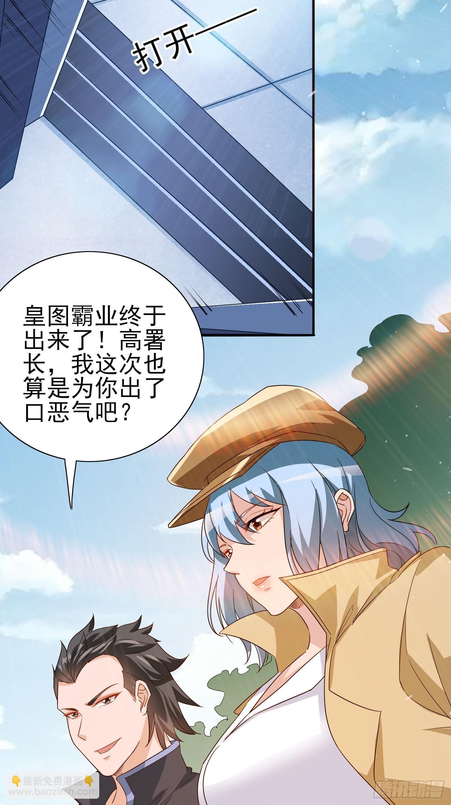 第46话 我的老公