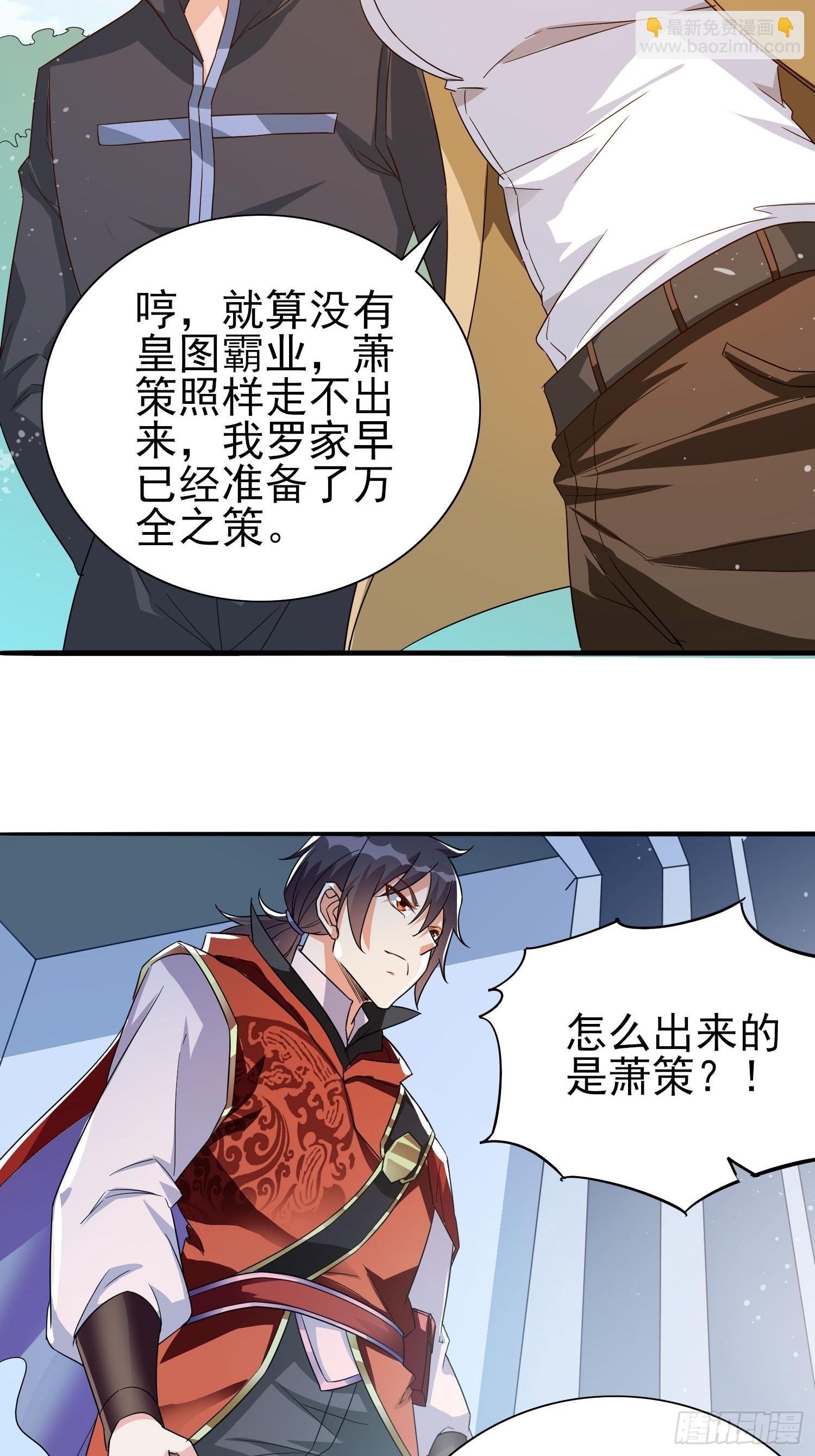 第46话 我的老公