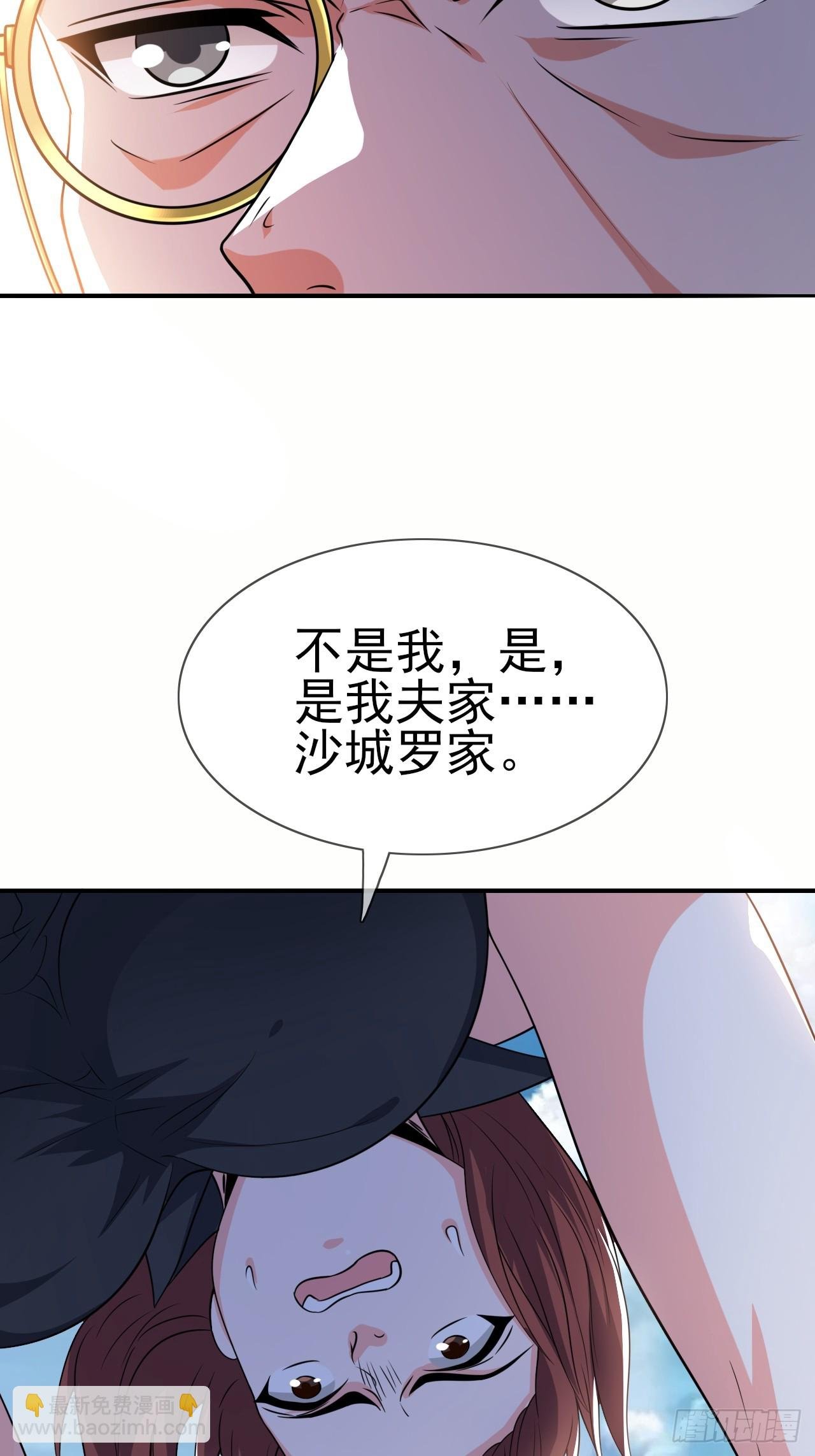 第46话 我的老公