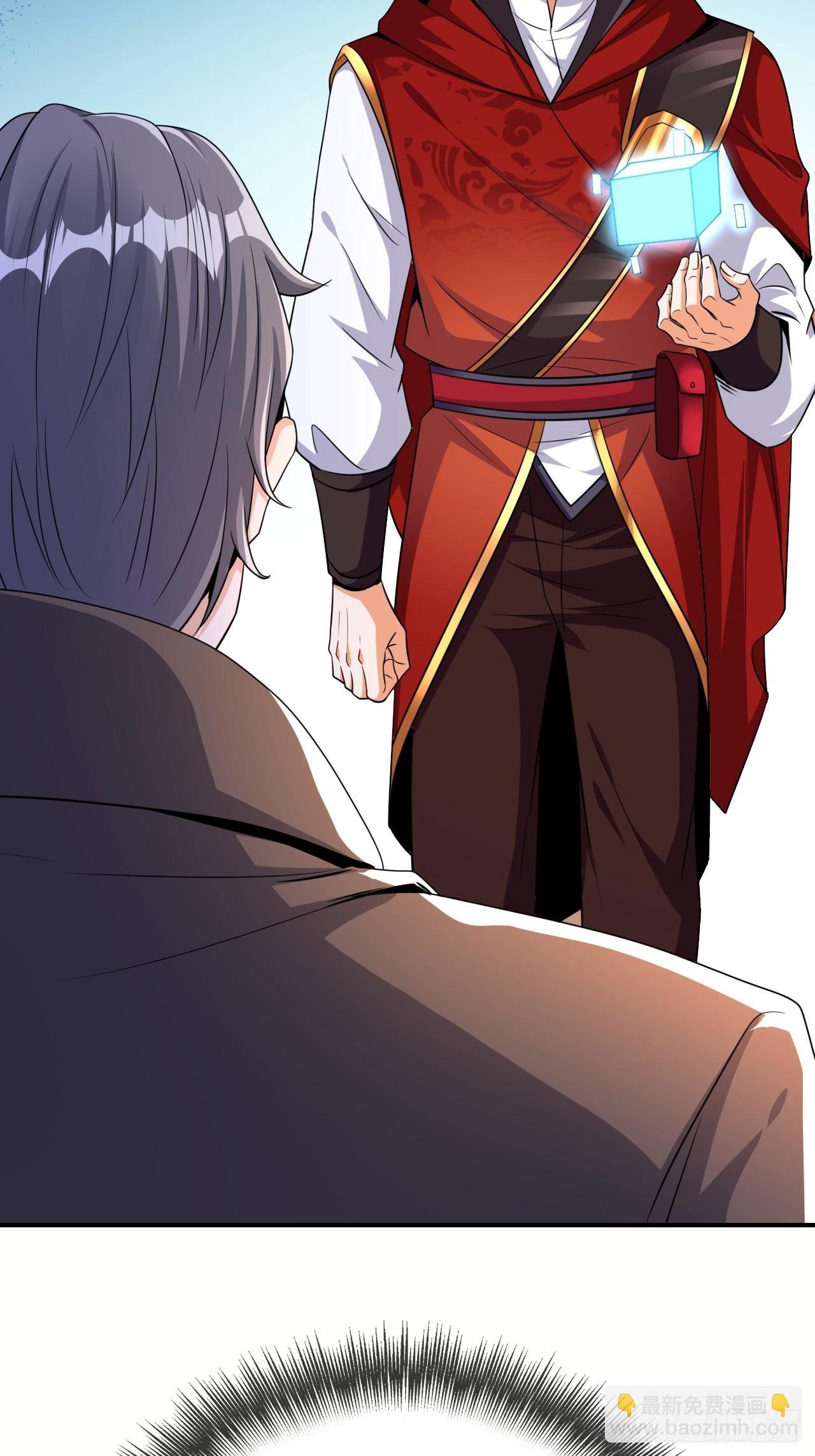第47话真爱