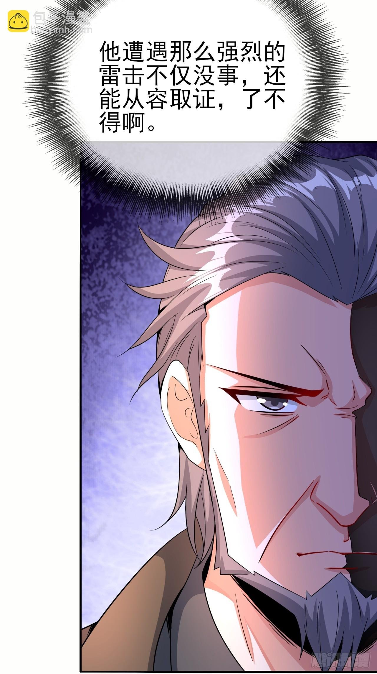 第47话真爱