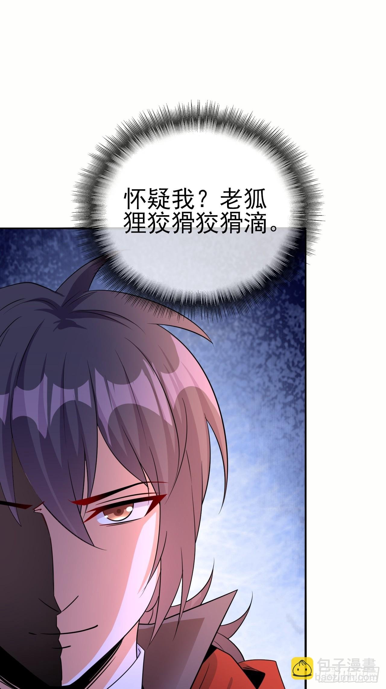 第47话真爱