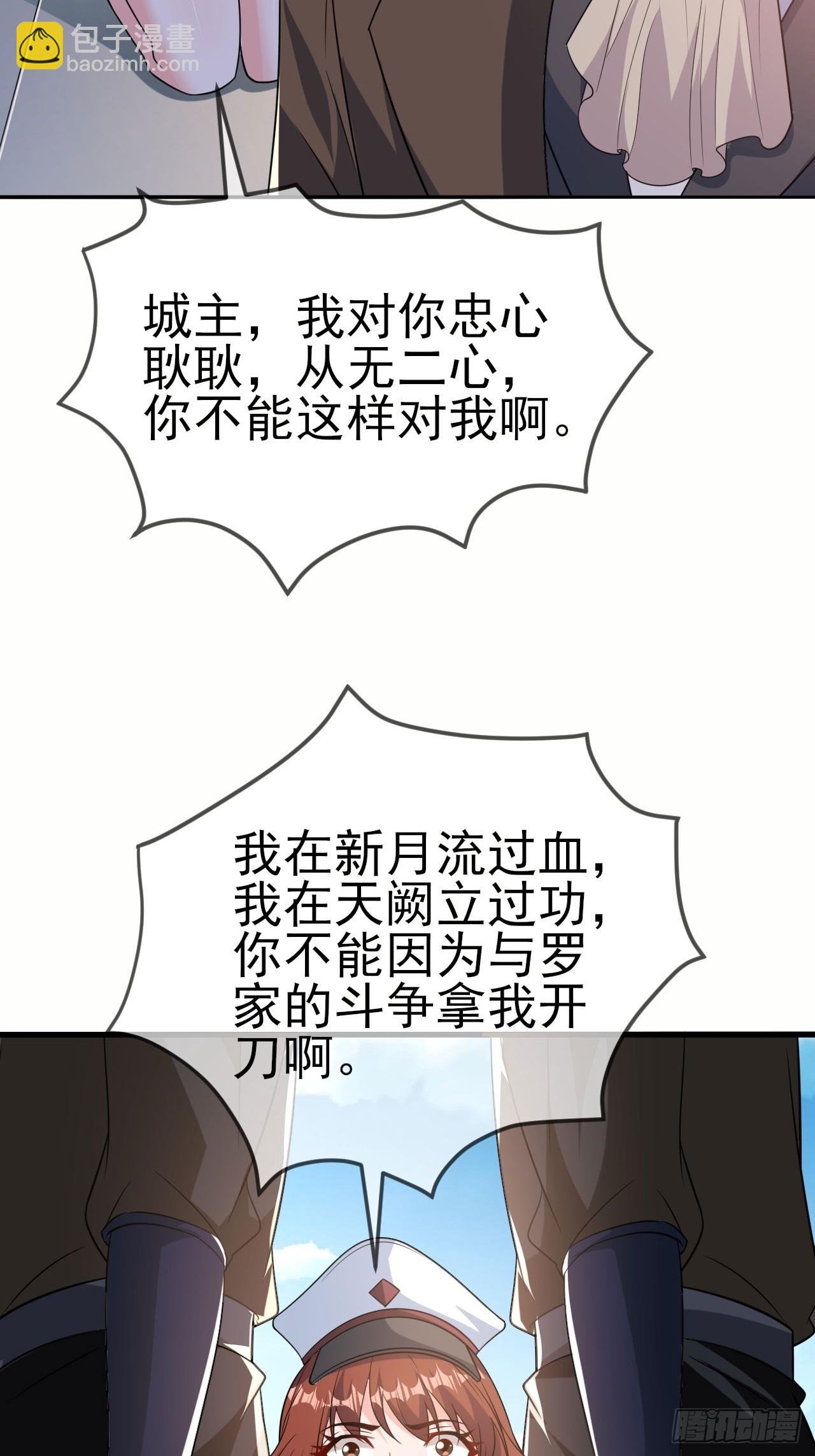 第47话真爱