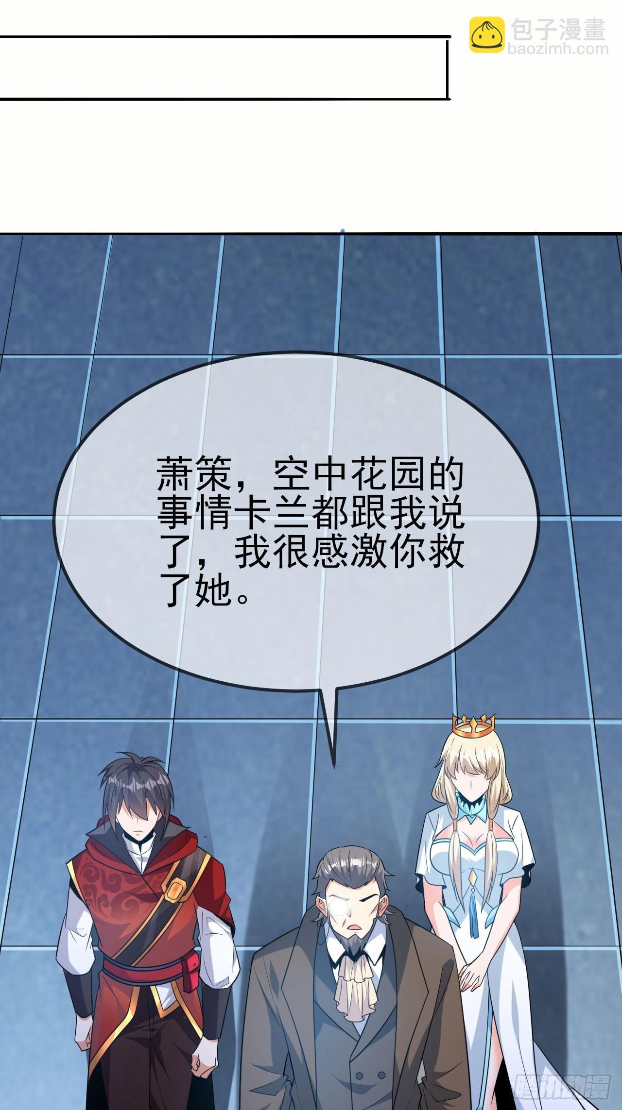 第47话真爱