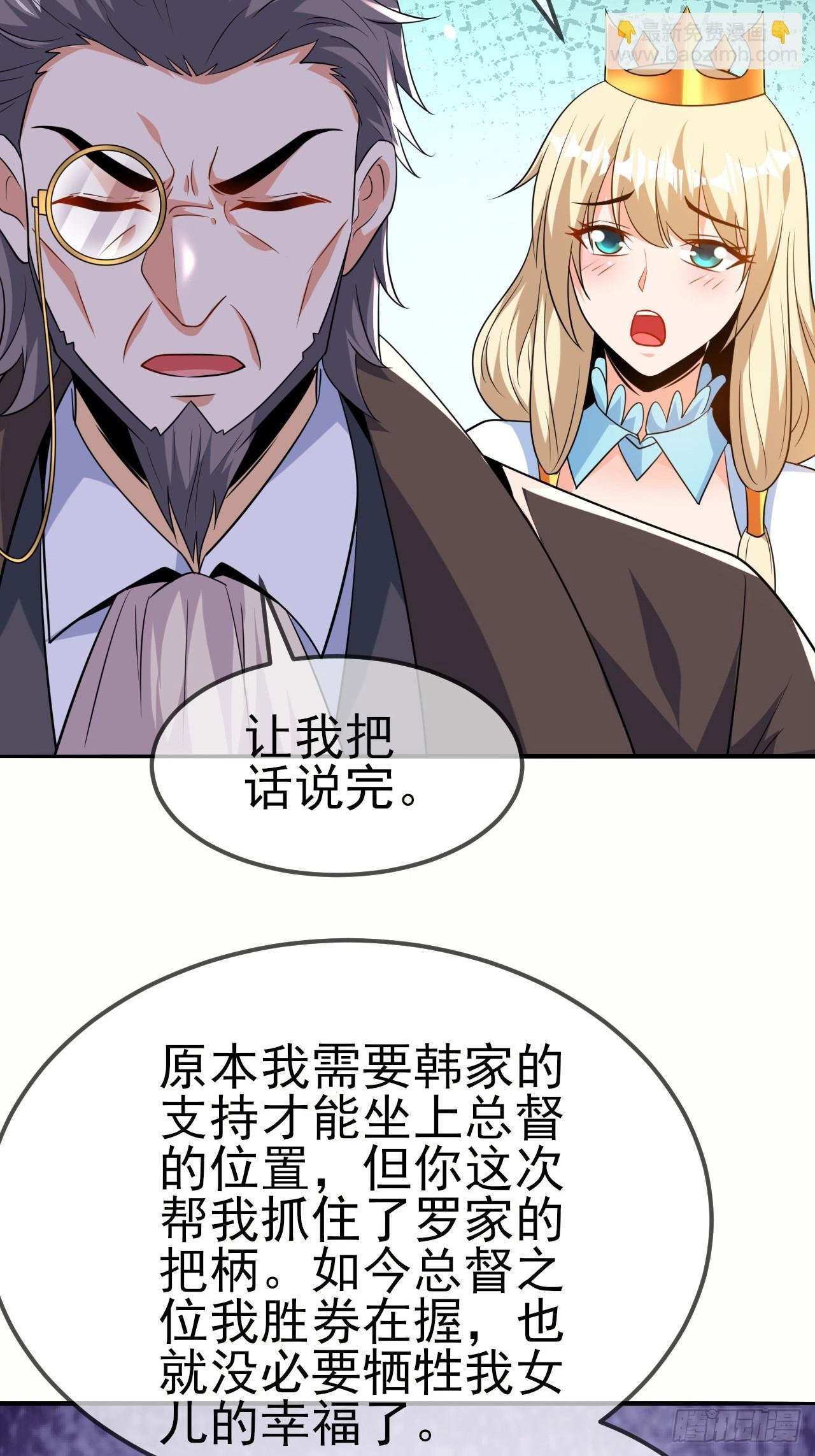 第47话真爱