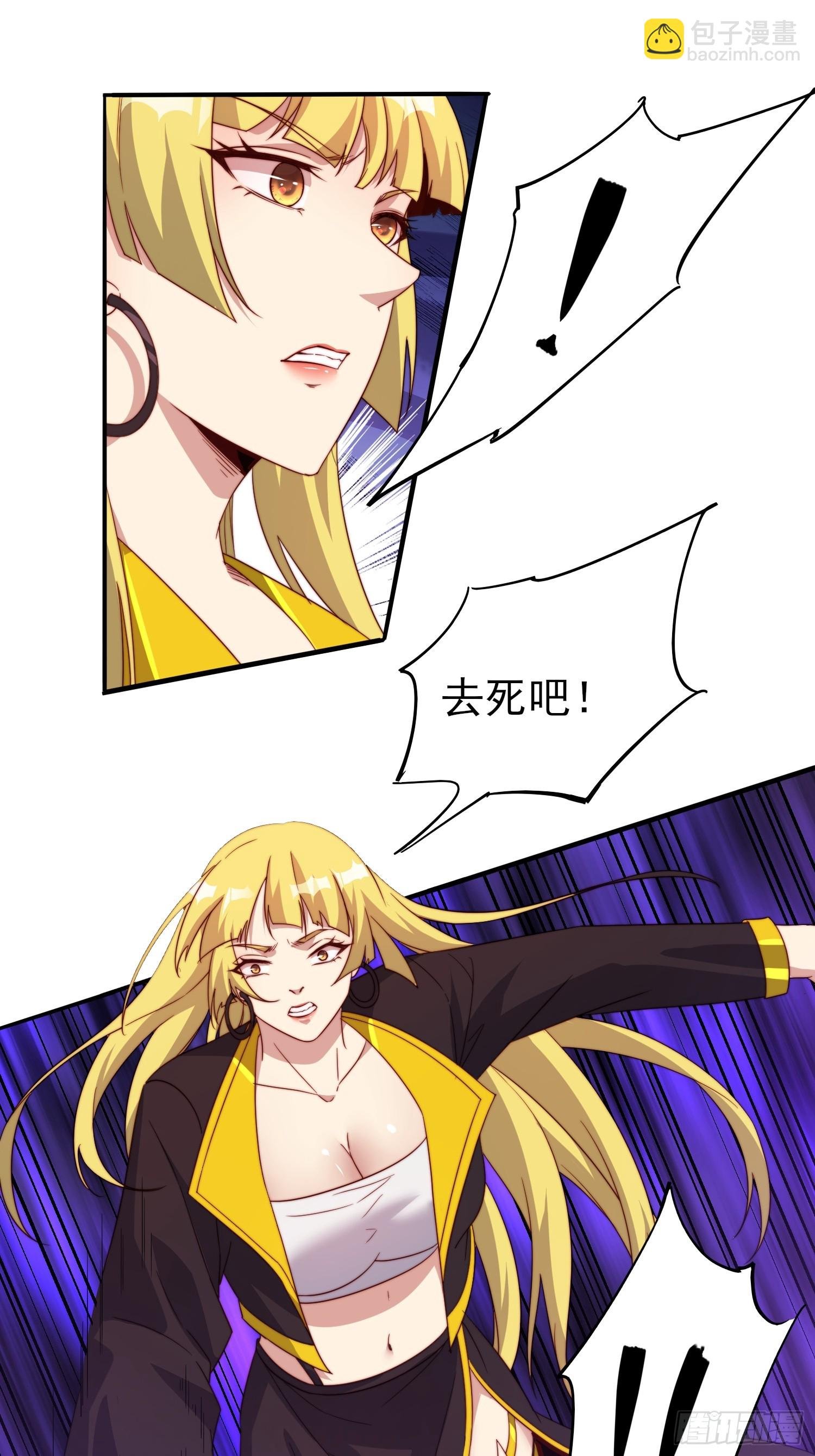 第48话固若金汤