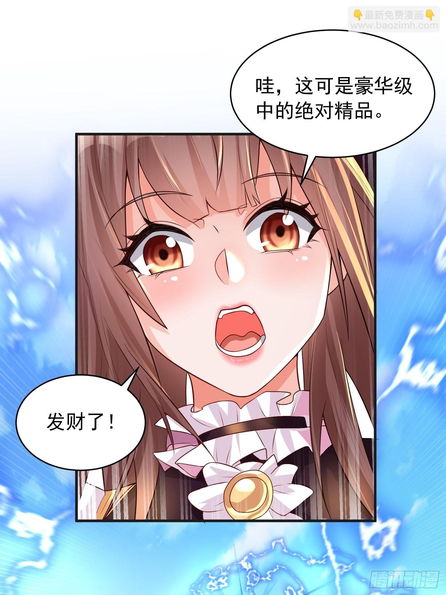 第4话：瓜王竟是我自己