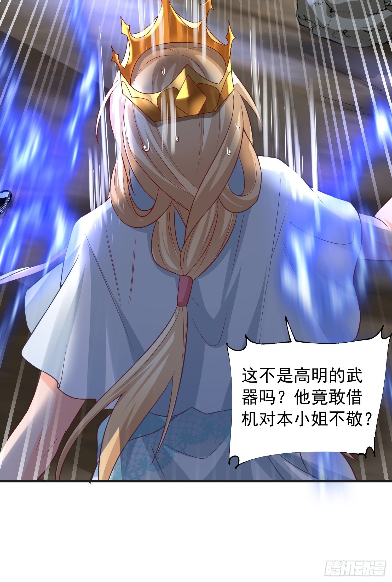 第4话：瓜王竟是我自己