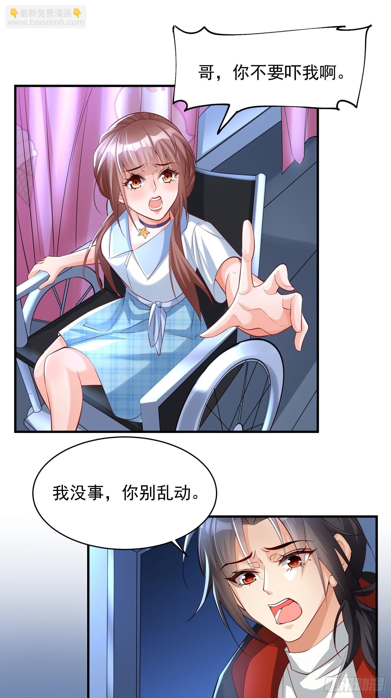第4话：瓜王竟是我自己