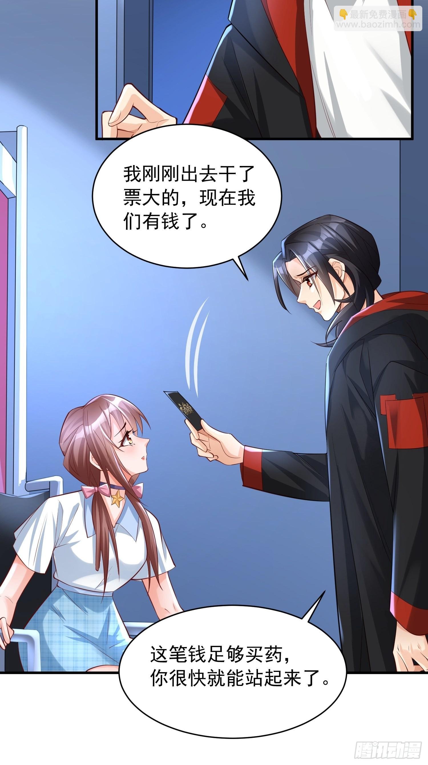 第4话：瓜王竟是我自己