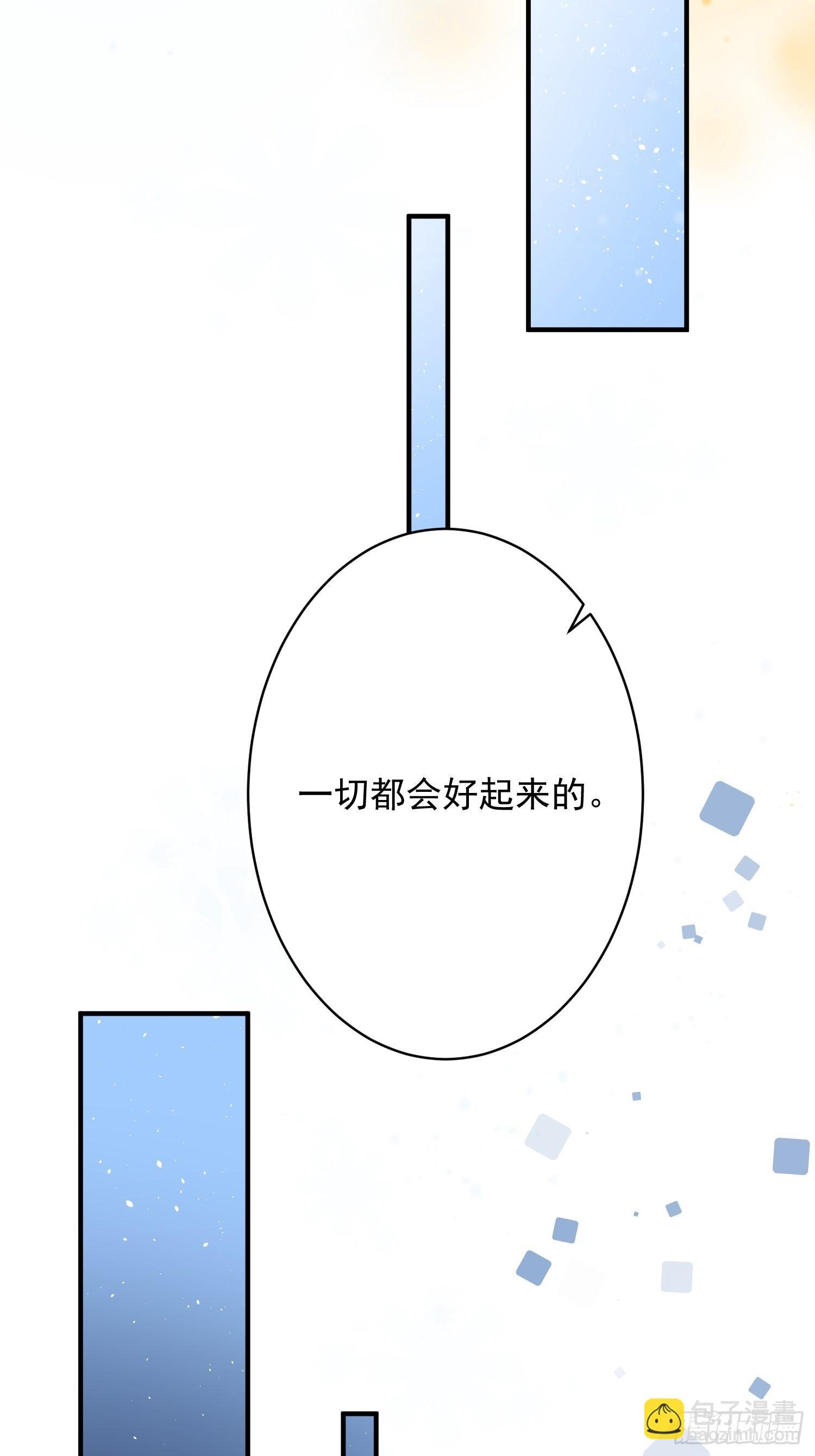 第4话：瓜王竟是我自己