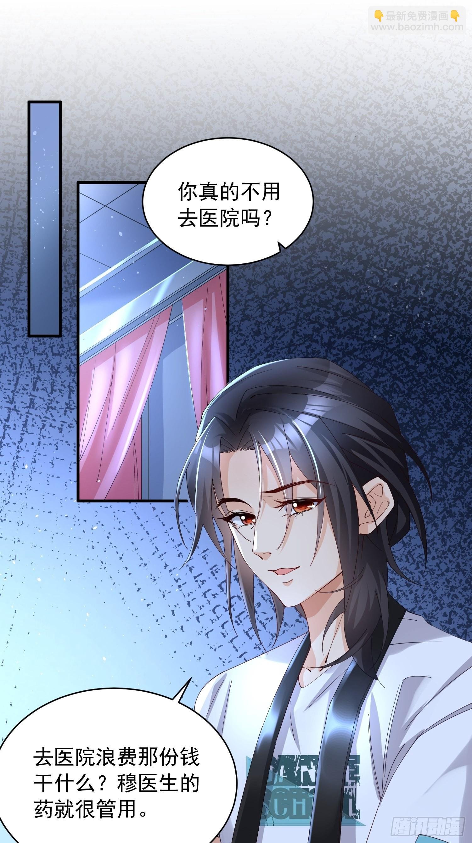 第4话：瓜王竟是我自己