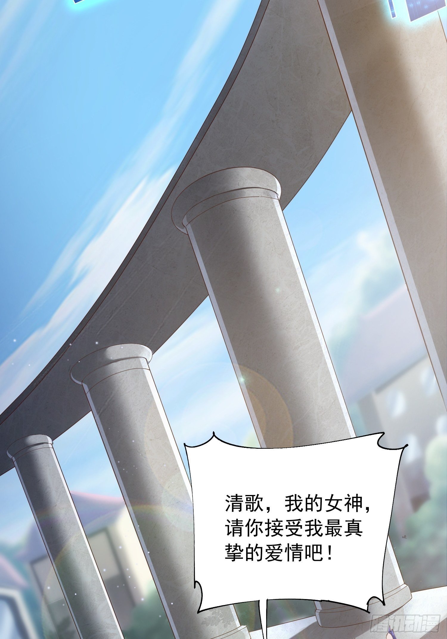 第4话：瓜王竟是我自己