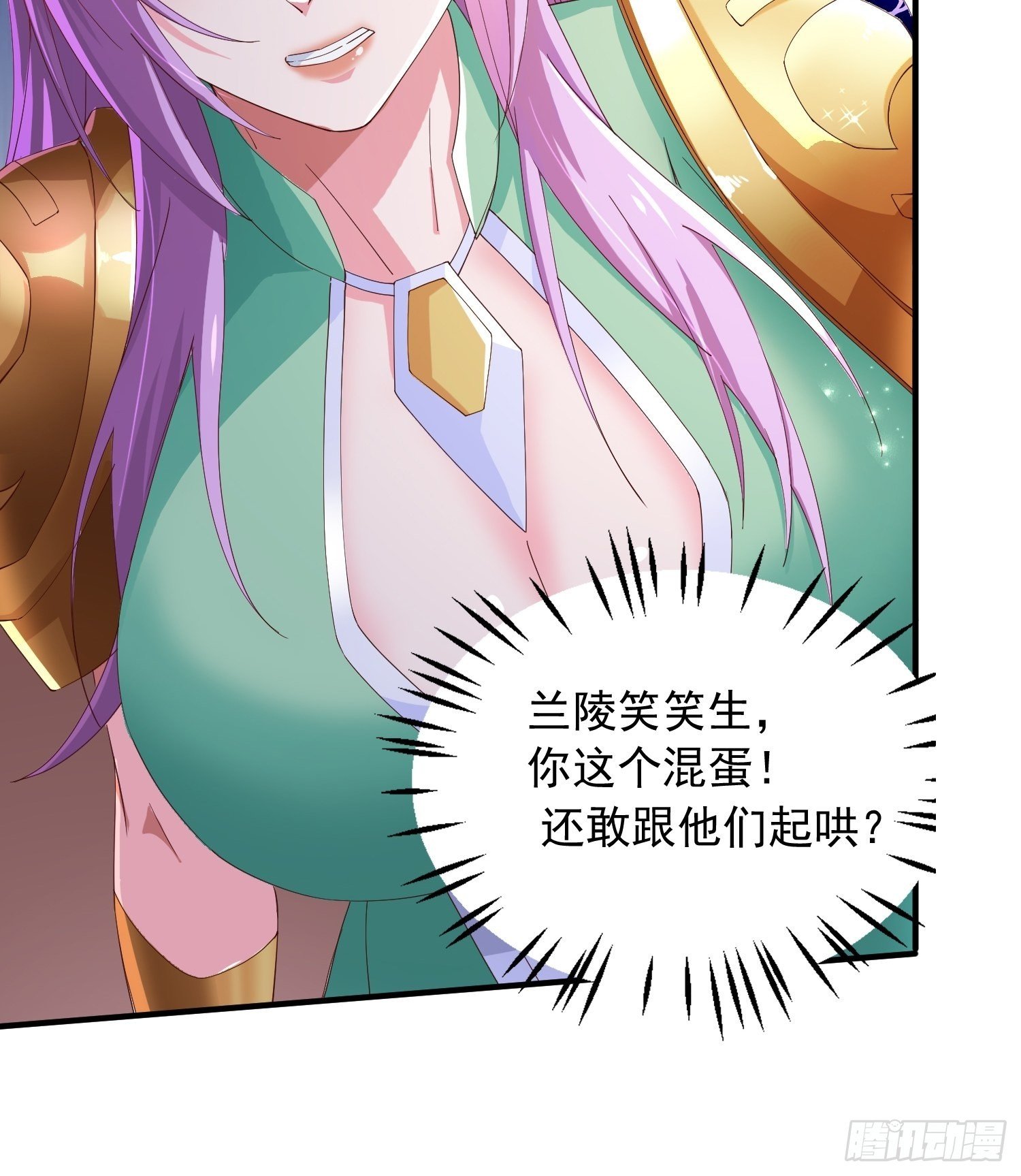 第4话：瓜王竟是我自己