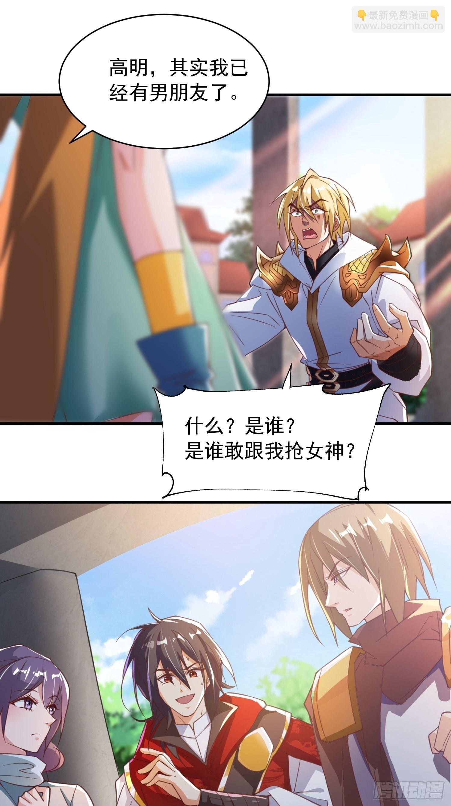第4话：瓜王竟是我自己
