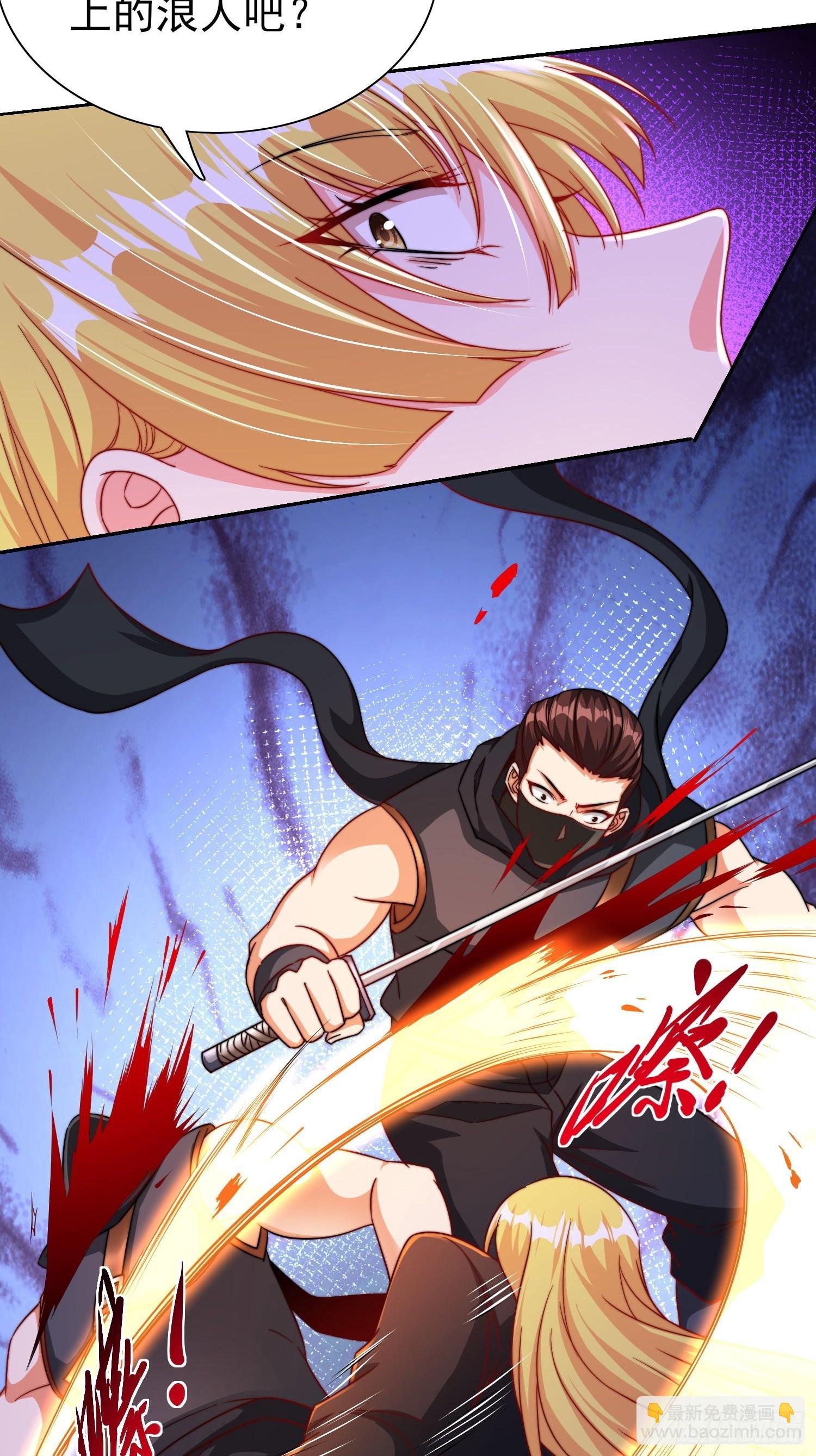 第49话真正的实力