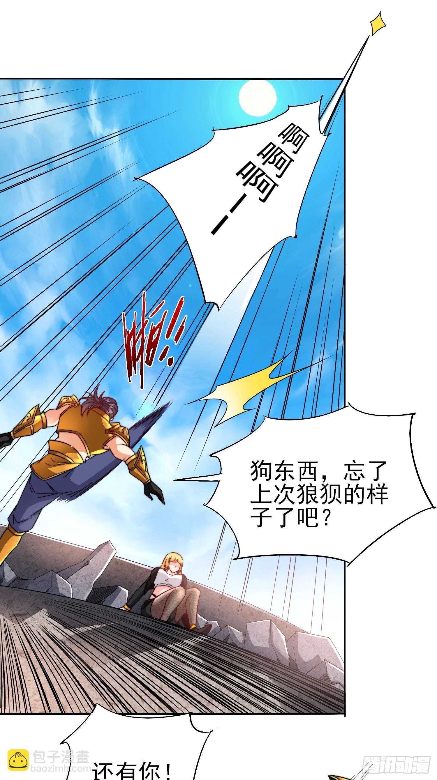 第49话真正的实力