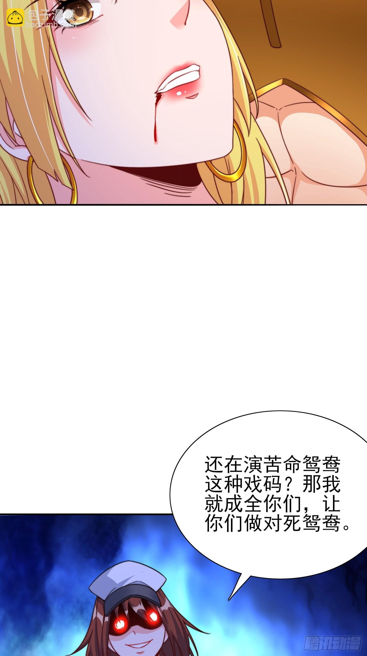 第49话真正的实力