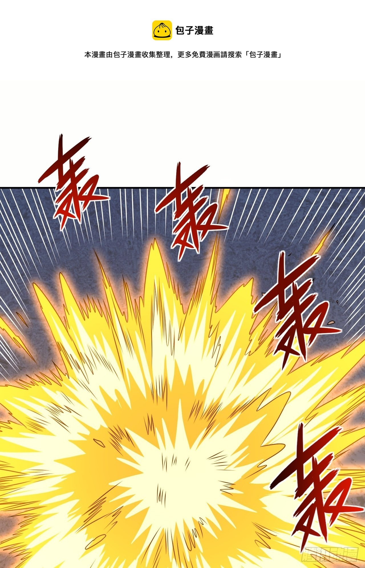 第50话 谁敢动我大哥
