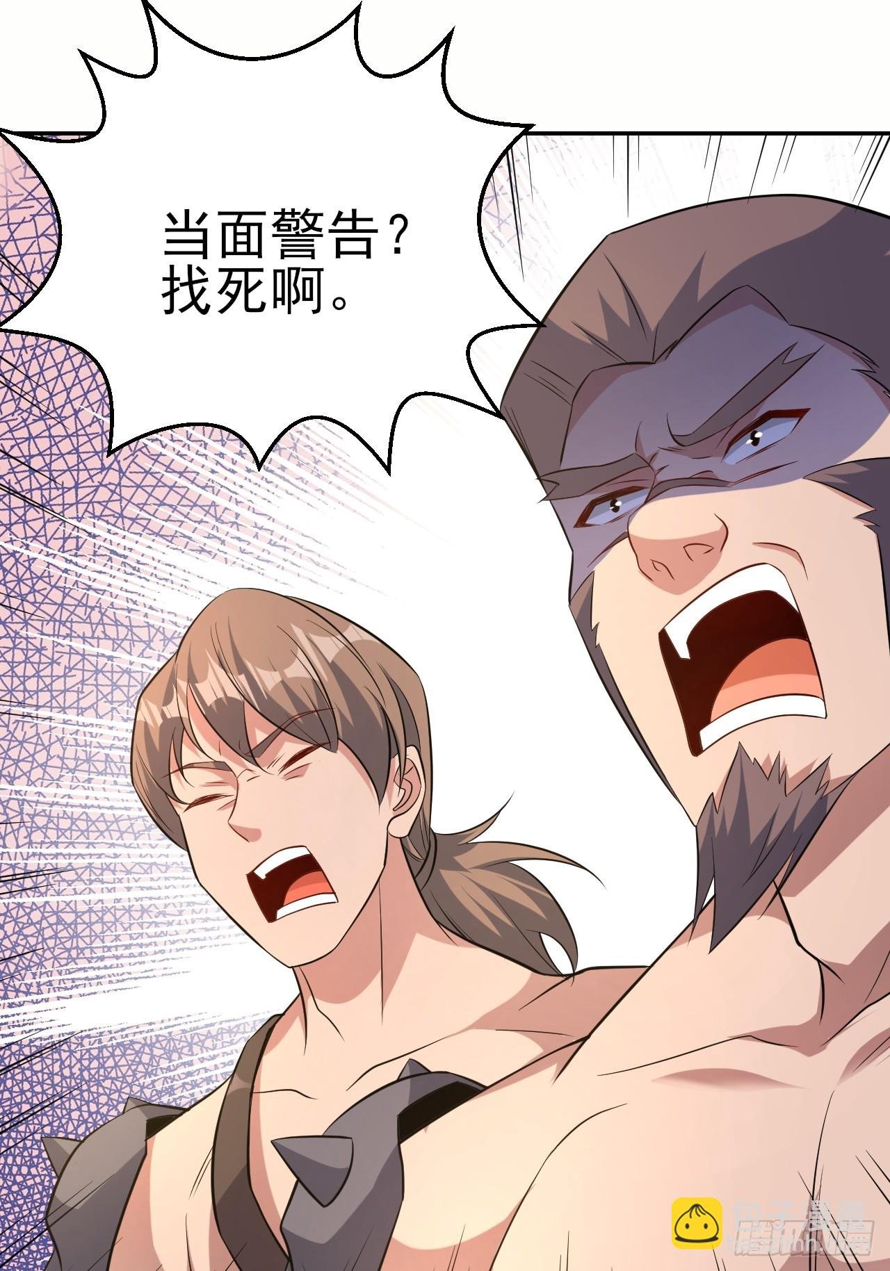 第50话 谁敢动我大哥