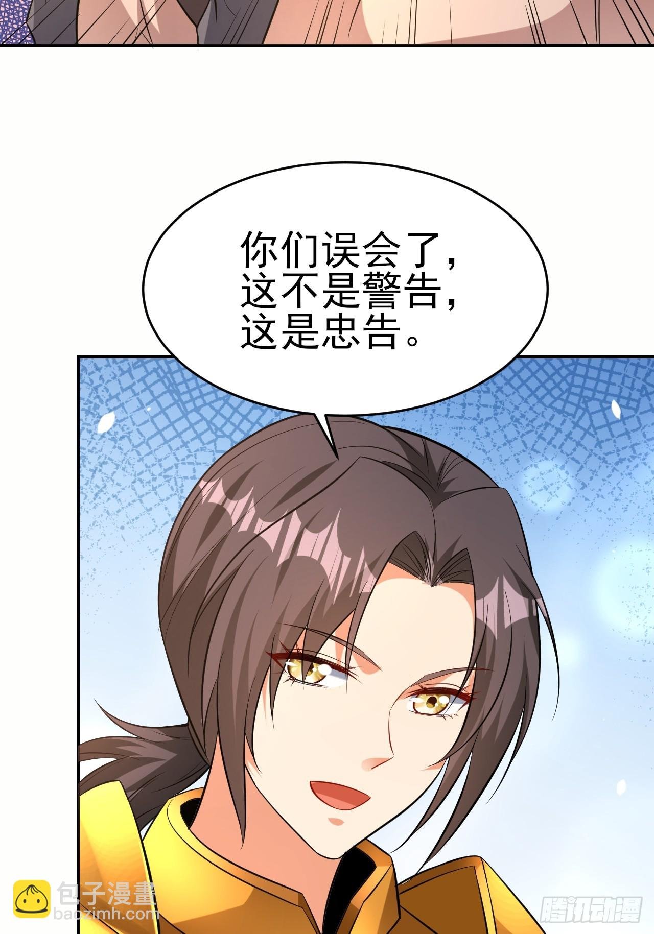 第50话 谁敢动我大哥
