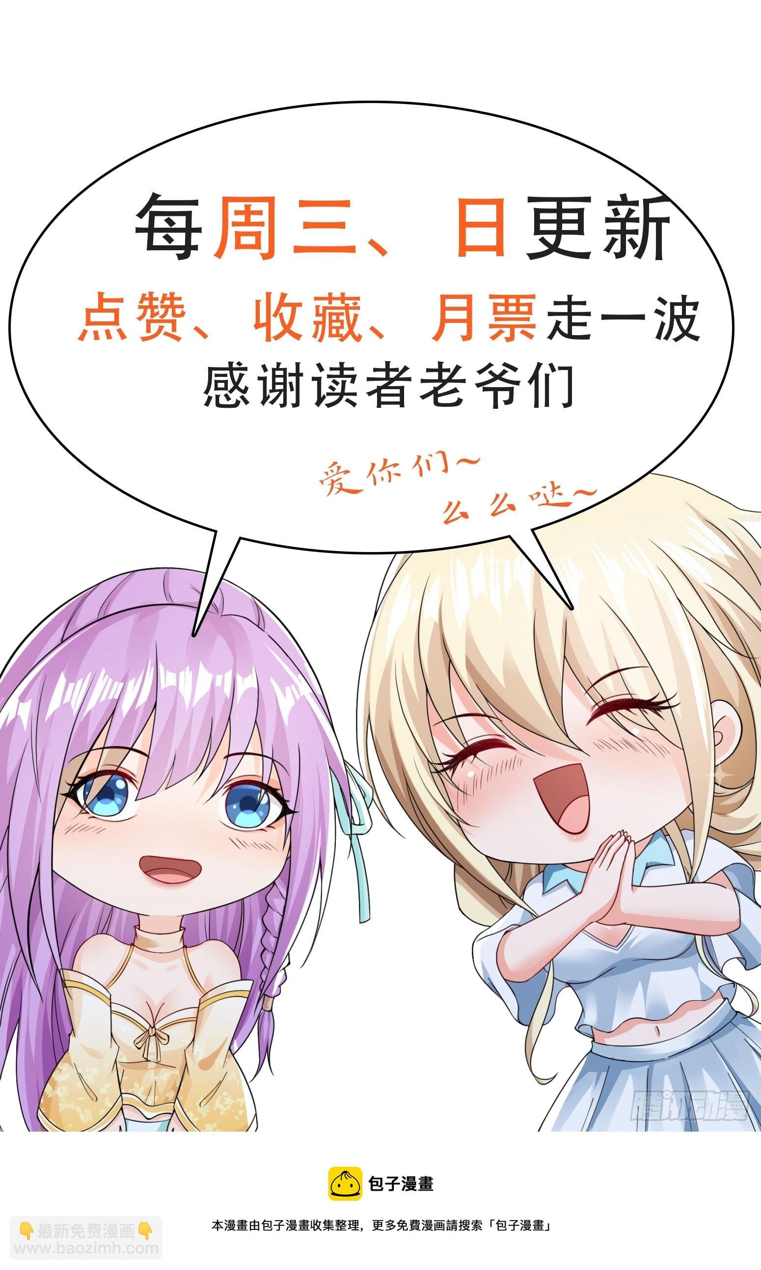 第50话 谁敢动我大哥