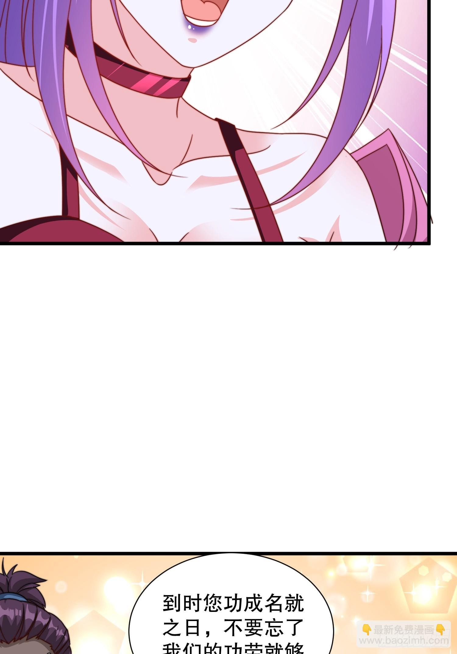 第51话 变大变强