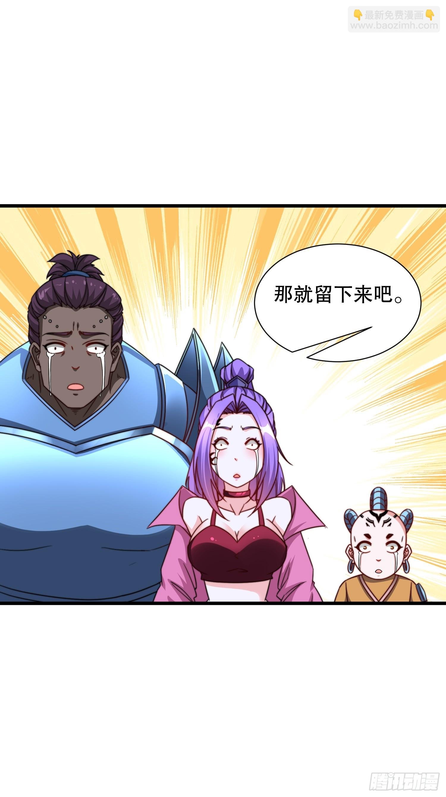 第51话 变大变强