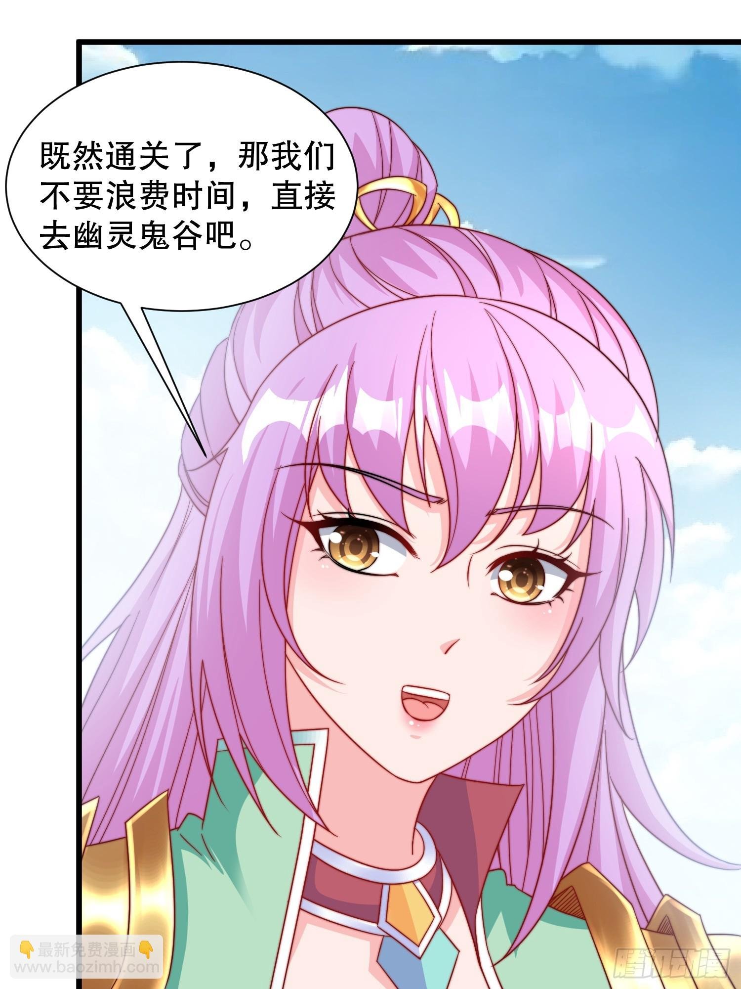 第51话 变大变强