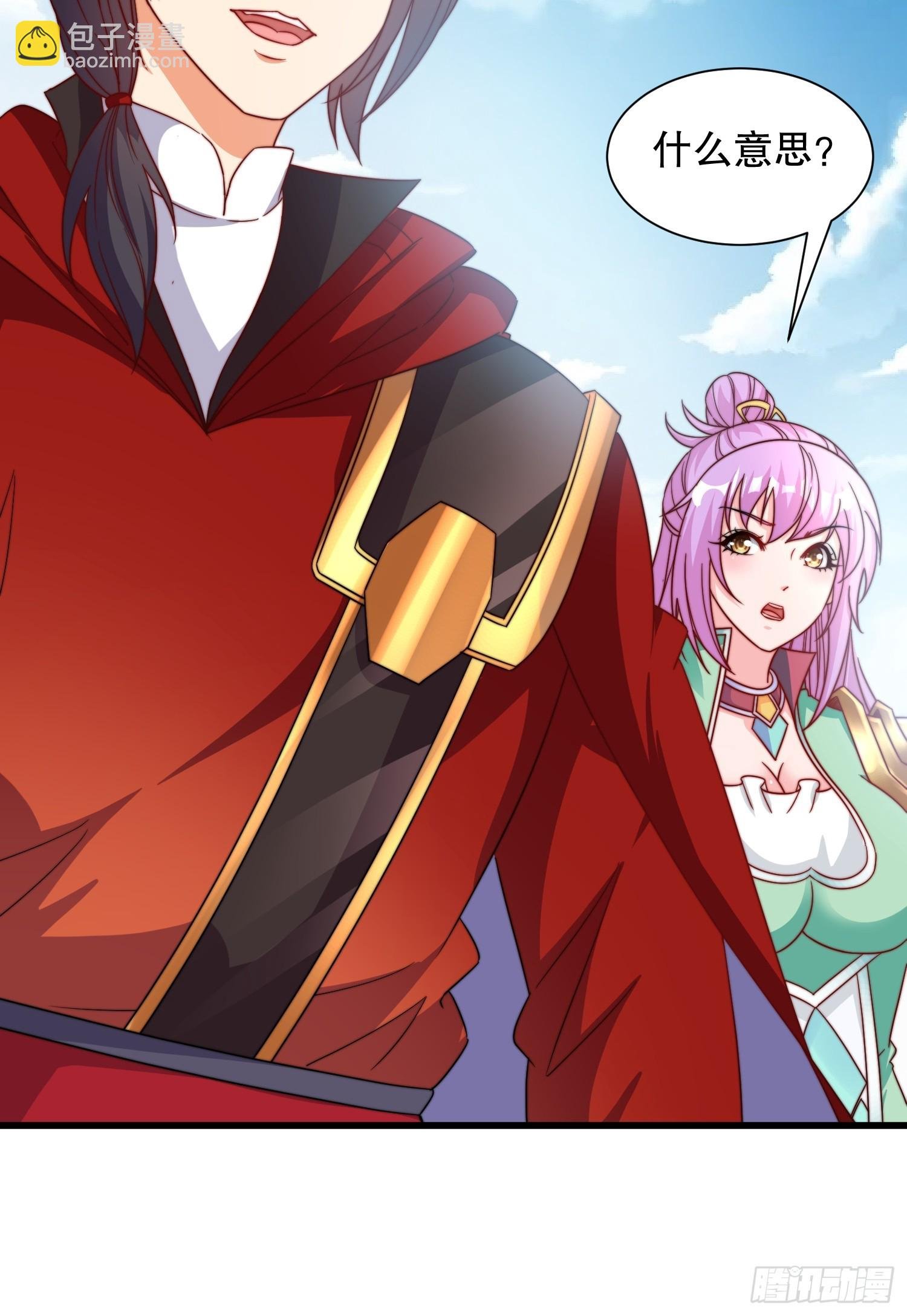 第51话 变大变强