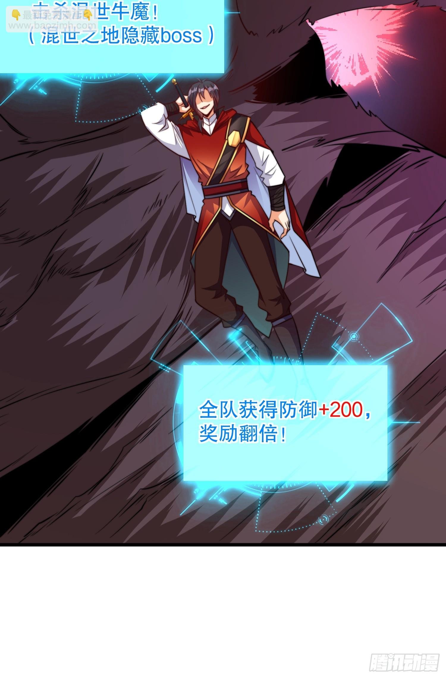 第52话 新副本 出发！