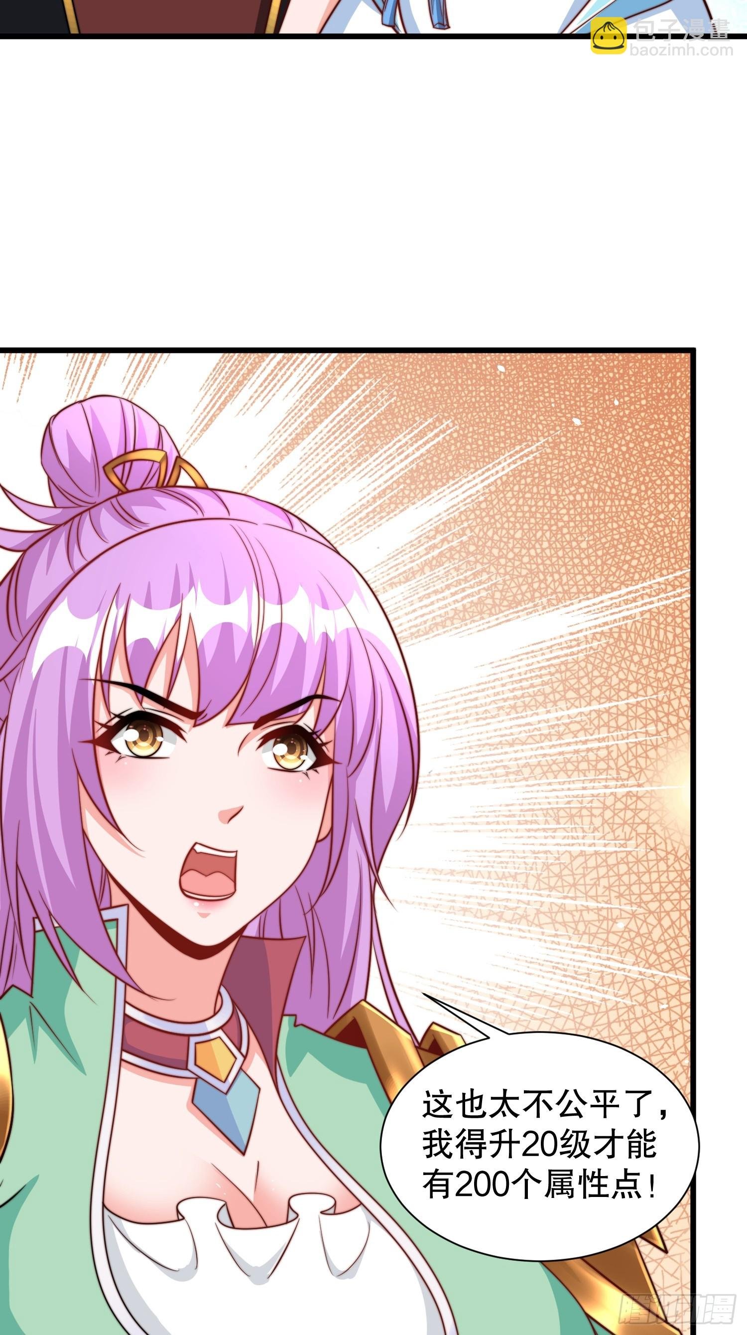 第52话 新副本 出发！