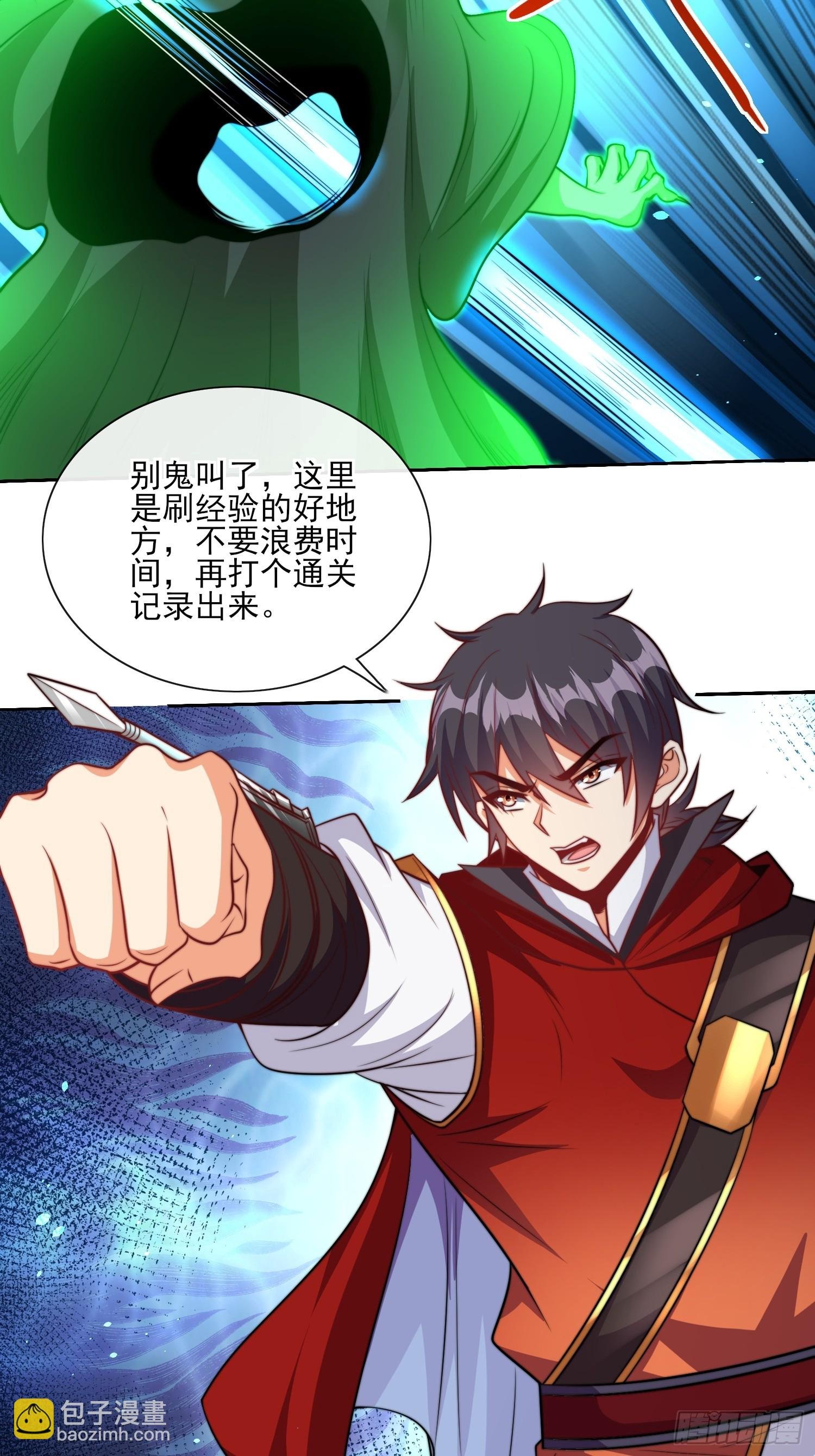 第52话 新副本 出发！