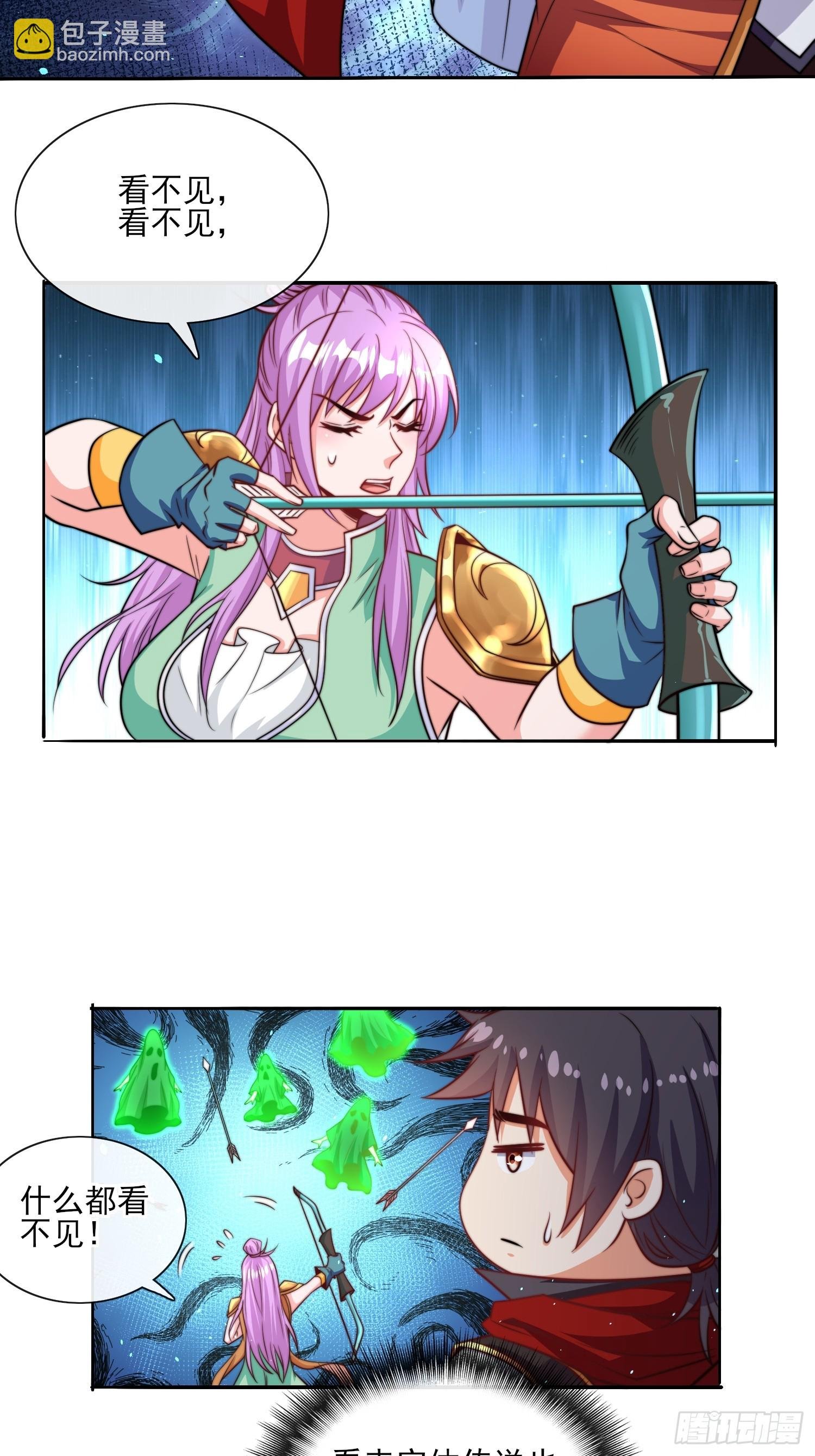 第52话 新副本 出发！