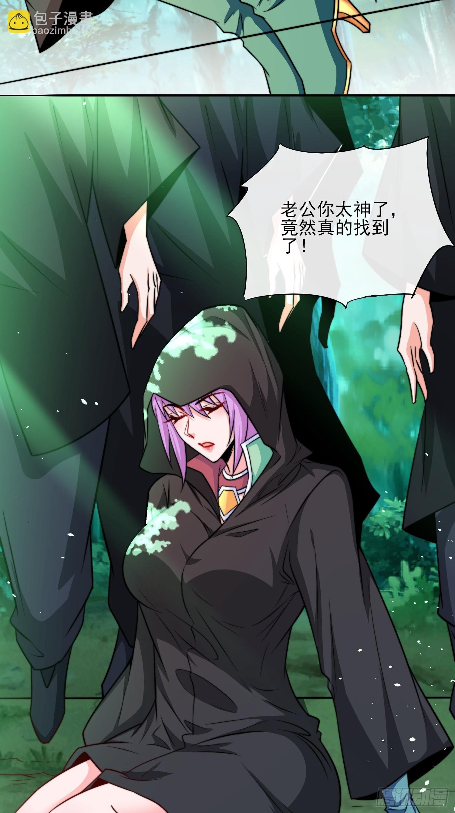 第53话 宣示主权