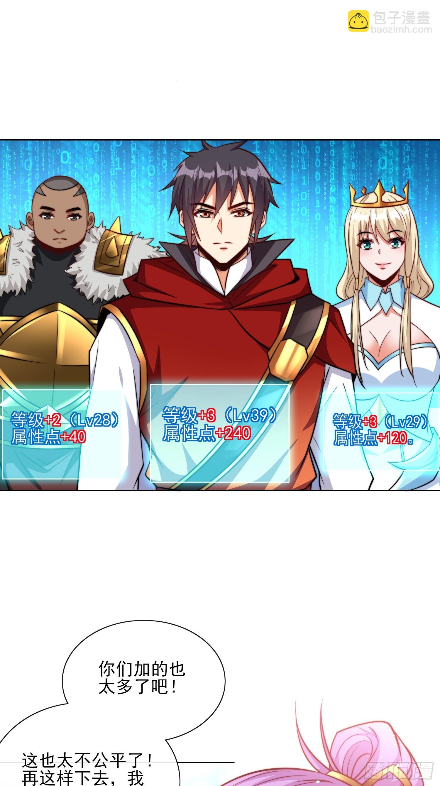 第53话 宣示主权