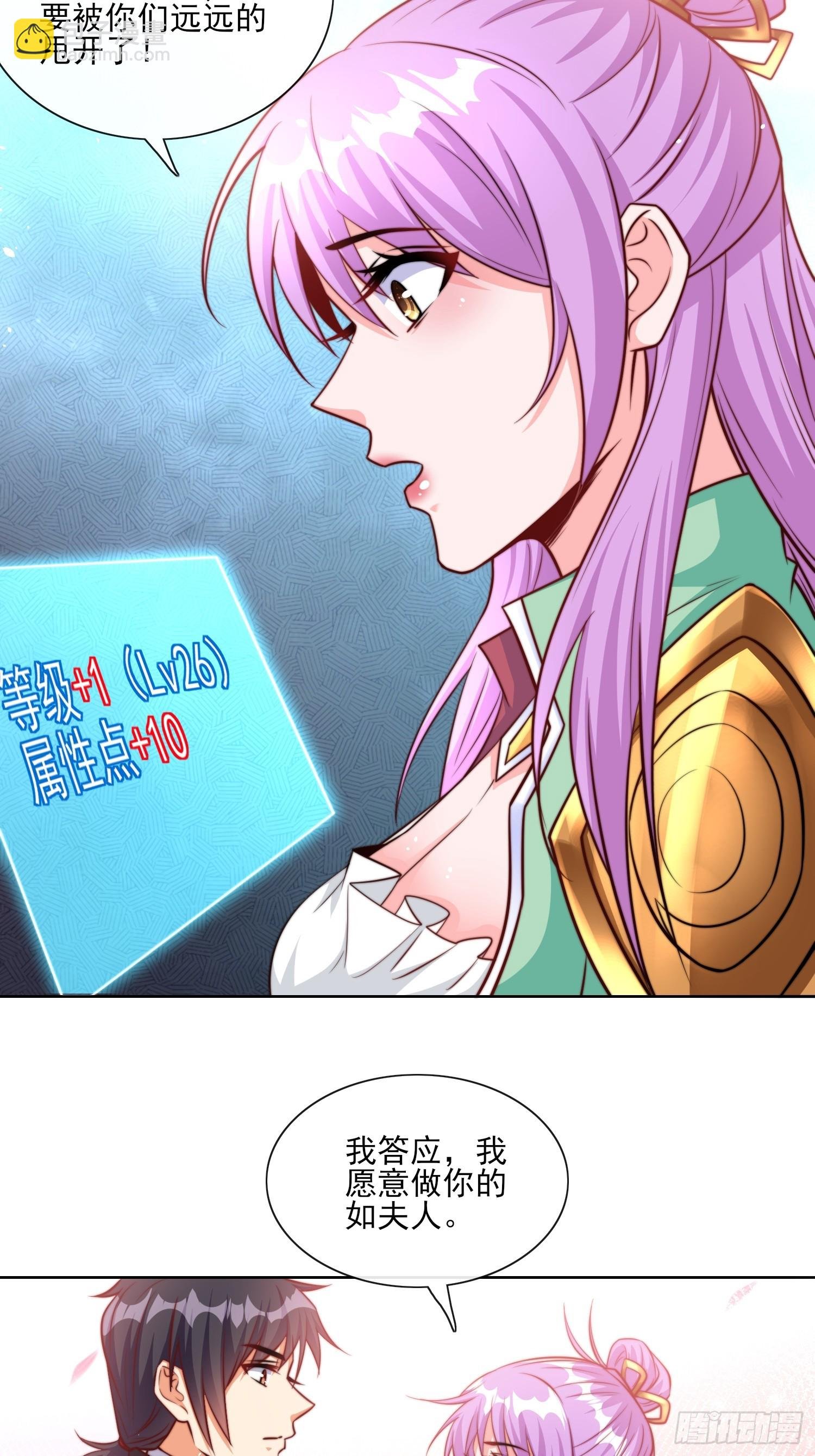 第53话 宣示主权